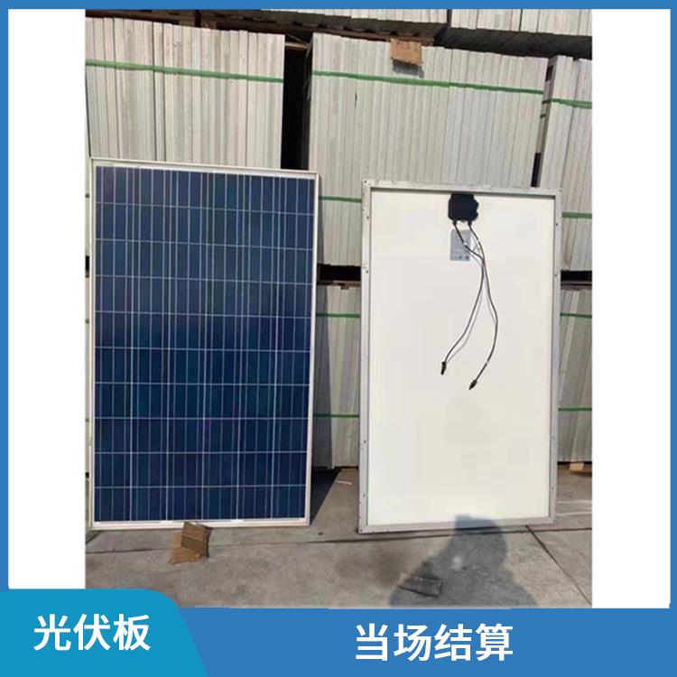 铜陵太阳能光伏板回收 服务周到 价格合理