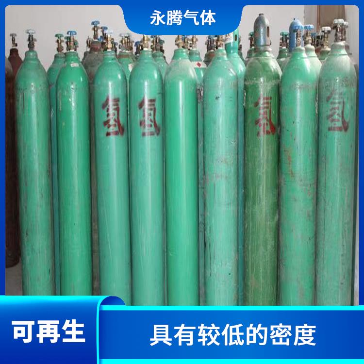 津南高纯氢气哪有 低凝点 具有较高的热导率