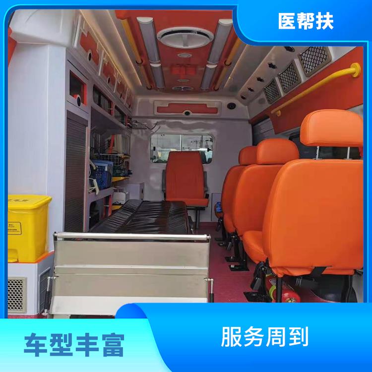北京个人救护车出租 车型丰富 服务贴心