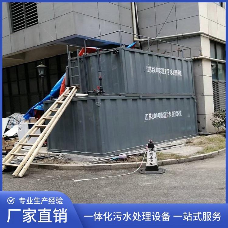 上海MBR一体化污水处理设备_气浮机废水处理_工艺流程_维护方便