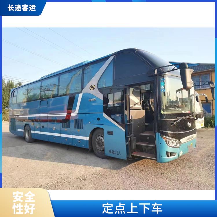 滄州到無錫直達車 安全性好 滿足多種出行需求