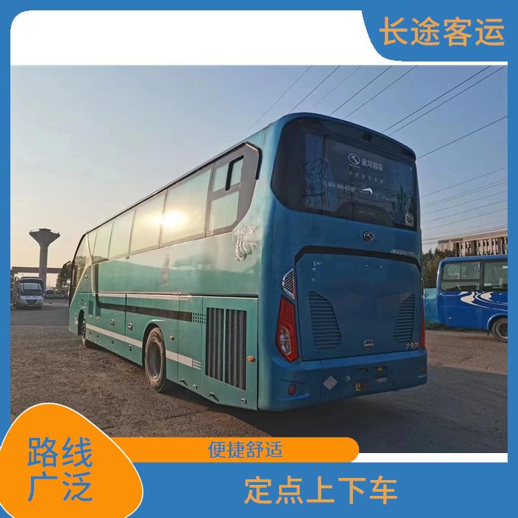 北京到淮安的臥鋪車 滿足多種出行需求 便捷舒適