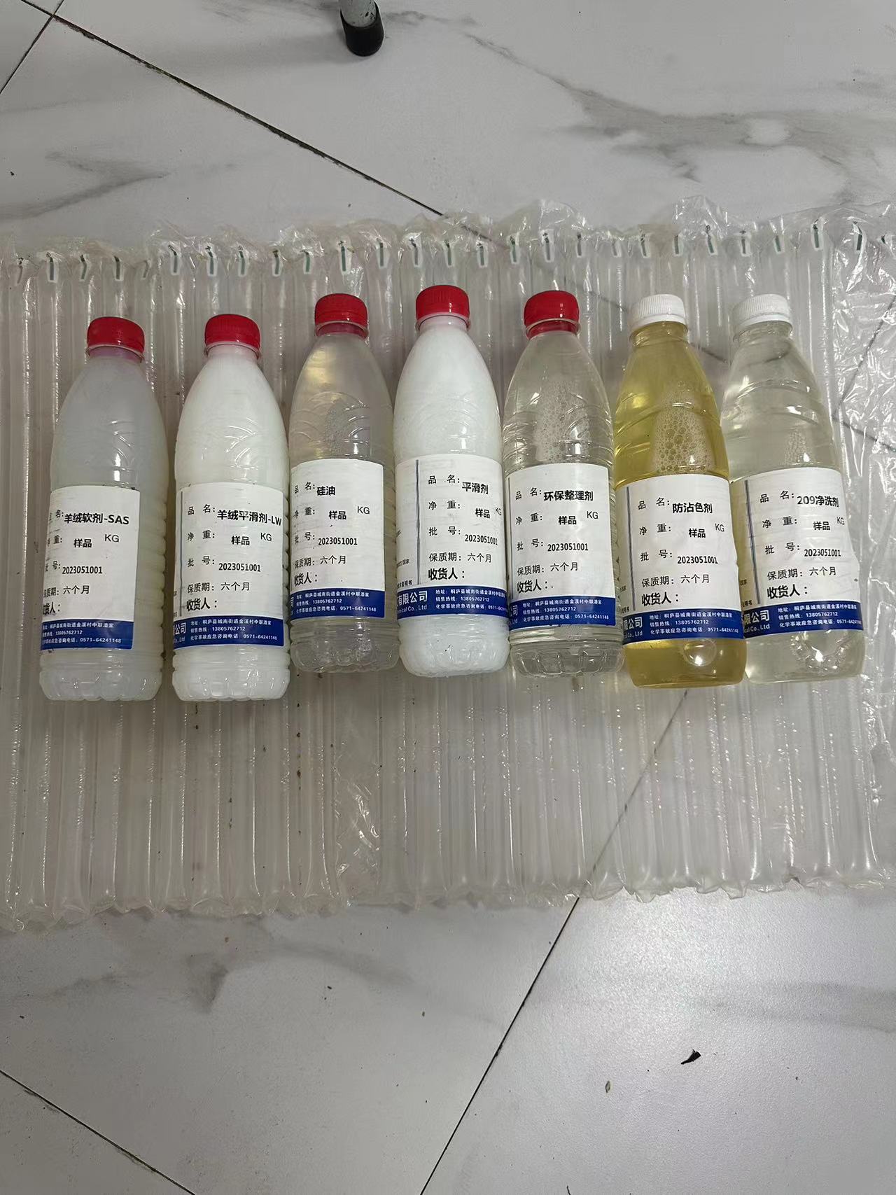 上海聚合物复鞣剂ZDHC MRSL V.3.1版本检测