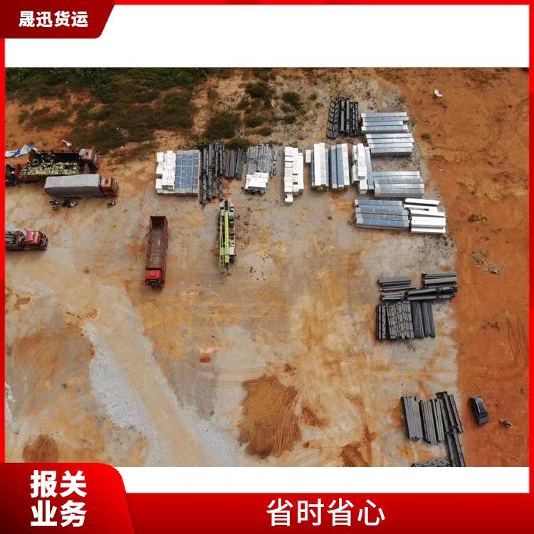 老挝货场缅甸海关报关 方便快捷 量大量小均可接