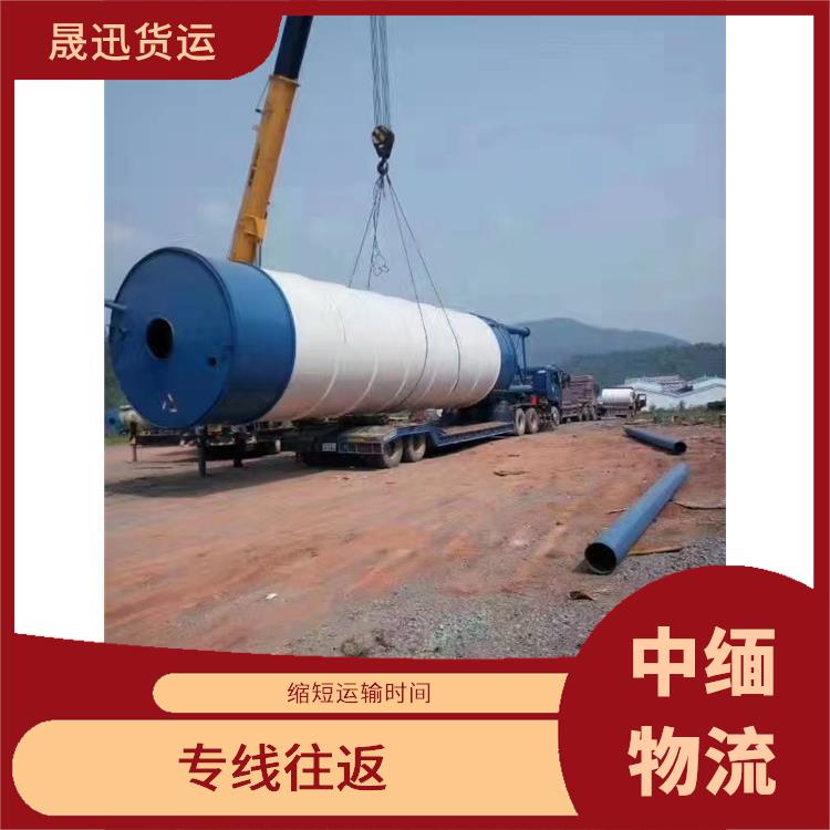 畹町至木姐运输公司 运送效率高 运输成本较低