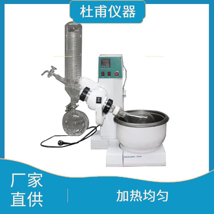 唐山旋转蒸发器厂家 油浴温度高