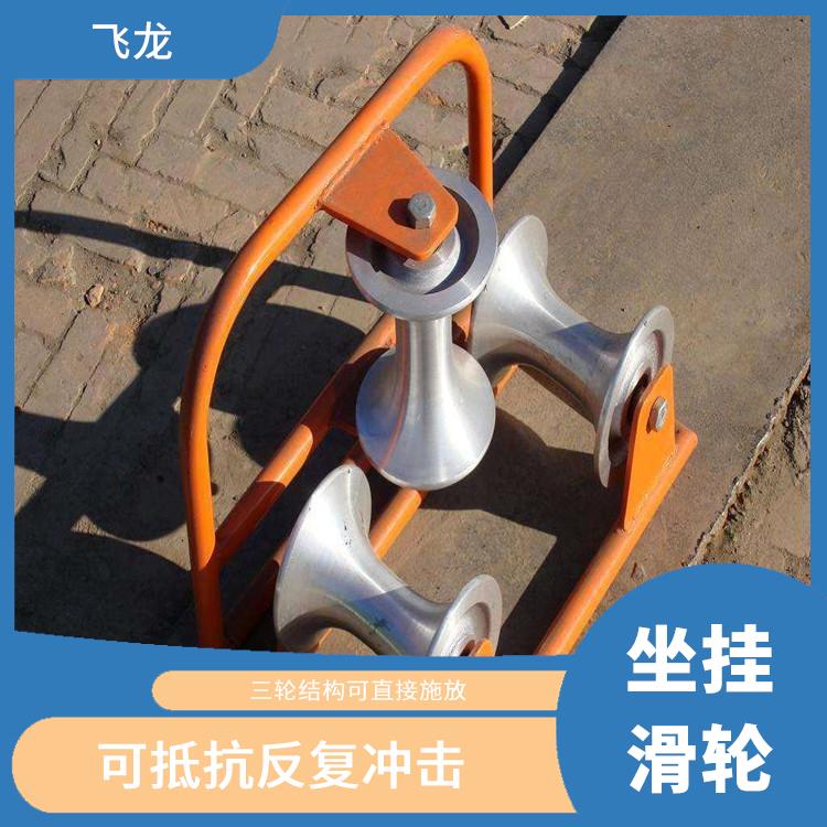 霸州市放电缆滑轮型号 节省施工时间