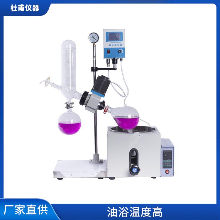 长沙旋转蒸发器厂家 运行性能平稳 让蒸馏与放料同步