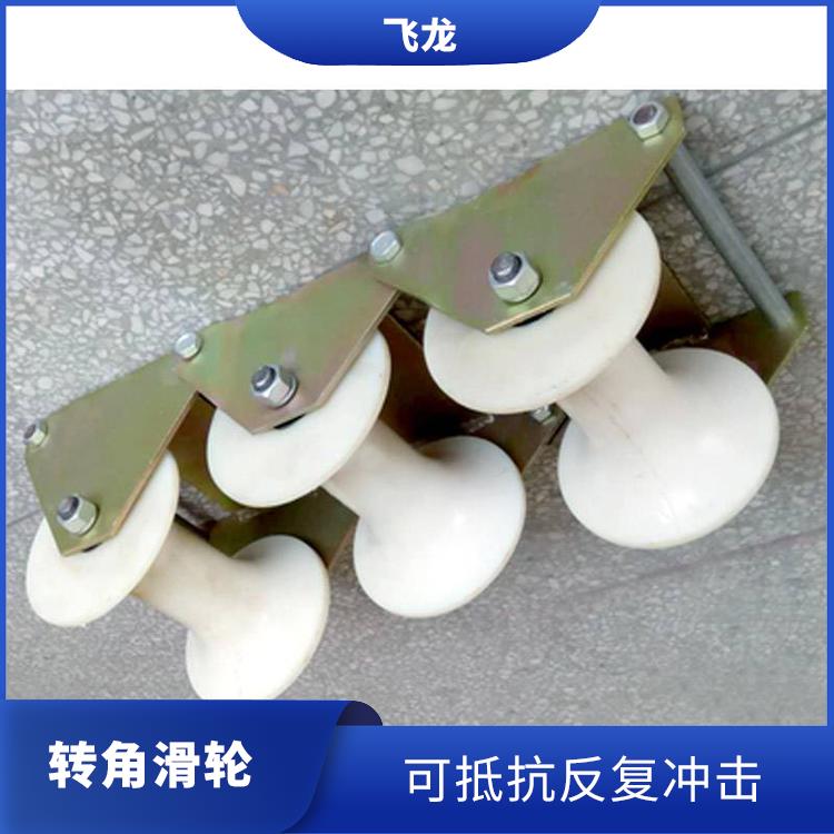 霸州市放电缆滑轮 可多只串联