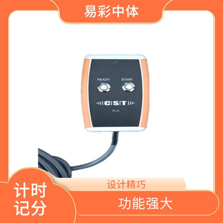 贺州游泳计时记分系统厂家