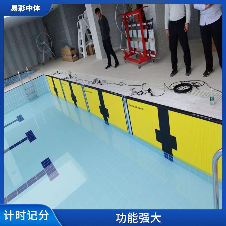 盘锦赛事游泳计时记分系统 提高比赛的效率 功能丰富