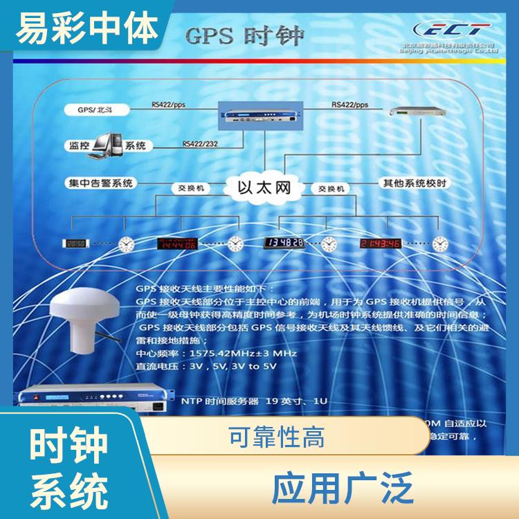 淮北标准同步时钟系统 使用安全可靠