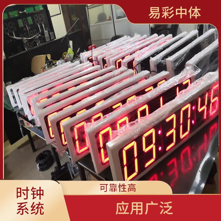 兰州标准同步时钟系统 高度可靠性