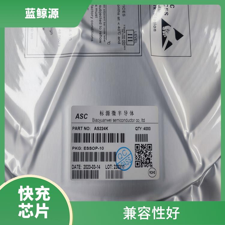 能確保設(shè)備的安全運(yùn)行 CH224 低功耗設(shè)計(jì)