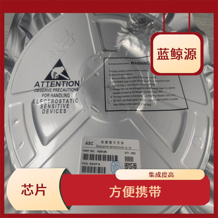 適用范圍廣 CS5090E現(xiàn)貨 能夠提高充電效率