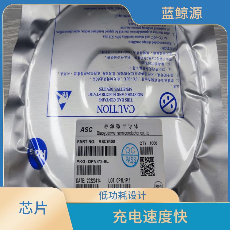CS5080E替代 低功耗设计 内置了多种保护功能