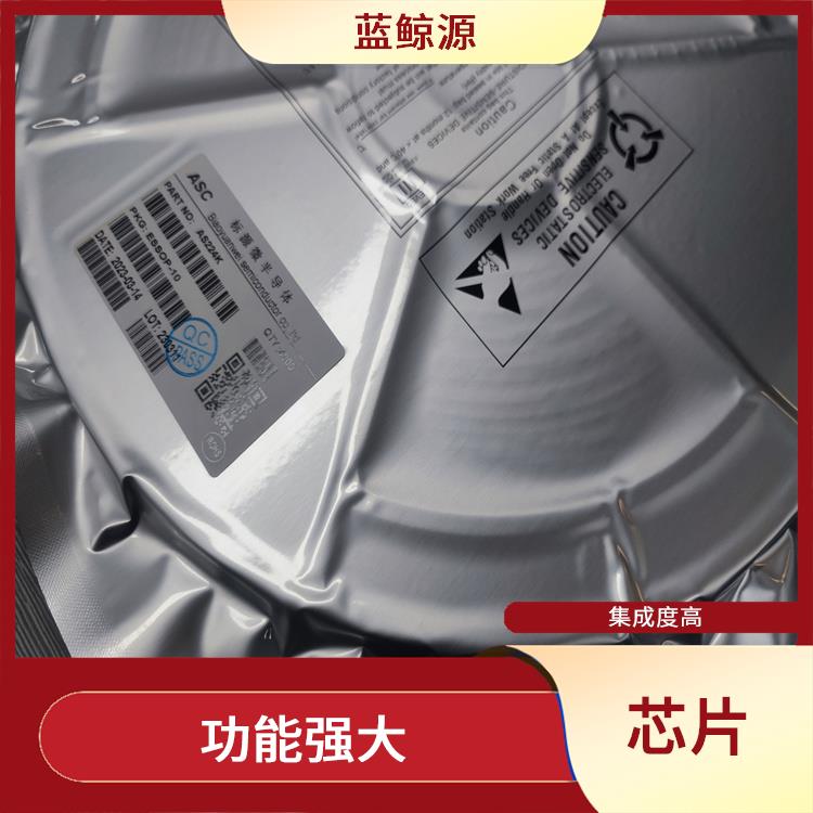 接收9V快充芯片 功能强大 采用低功耗设计