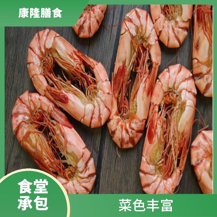 大朗饭堂承包价格 提高员工饮食质量