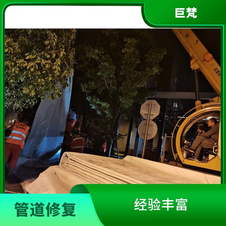 上海地下自来水管道漏水检测电话 技术成熟 地下管道修复厂家
