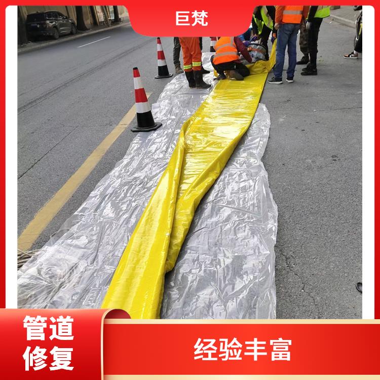 地下管道检测 上海地下管道非开挖修复技术 服务范围广