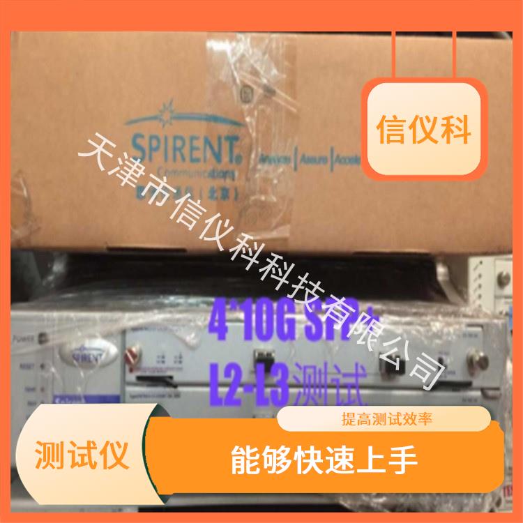 阳江丢包率测试仪 Spirent思博伦 SPT-2000A-HS 灵活的测试方案