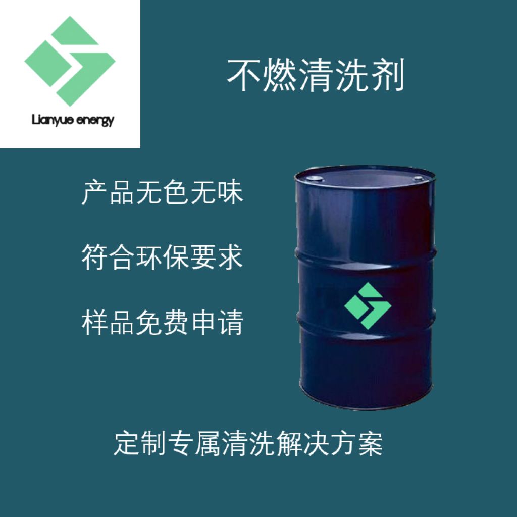 樂山韓國GS異構烷烴商家