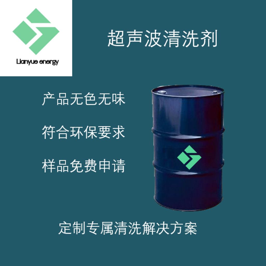 眉山韓國(guó)GS異構(gòu)烷烴加工