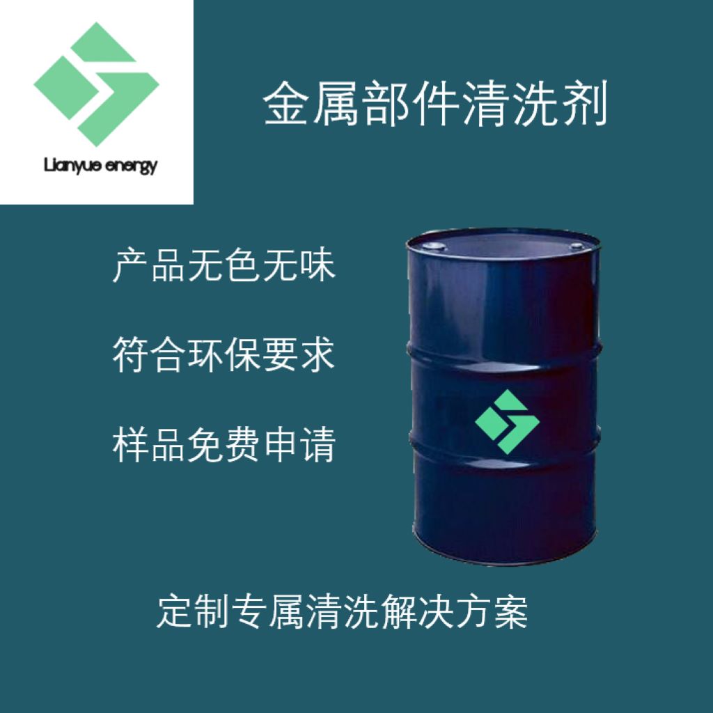 內江稀釋劑直供