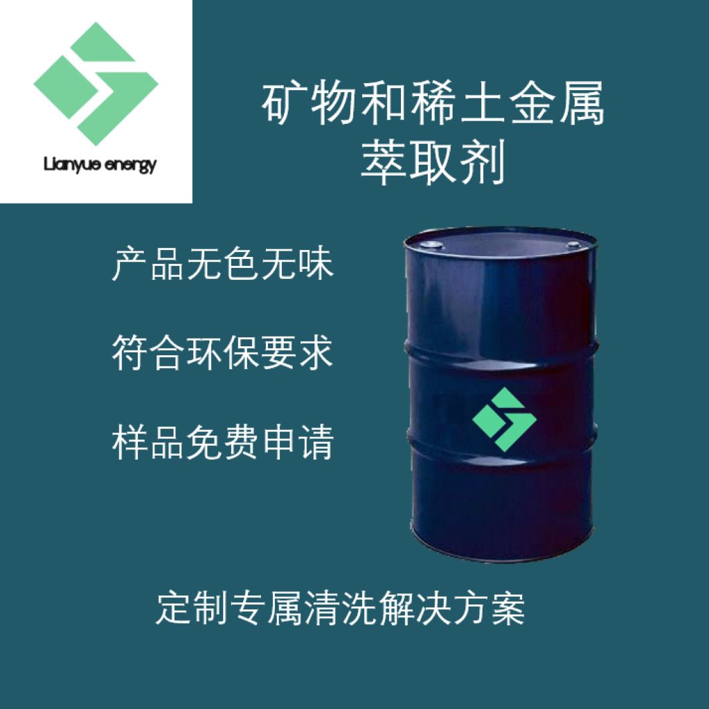 樂山埃克森美孚異構烷烴市場報價