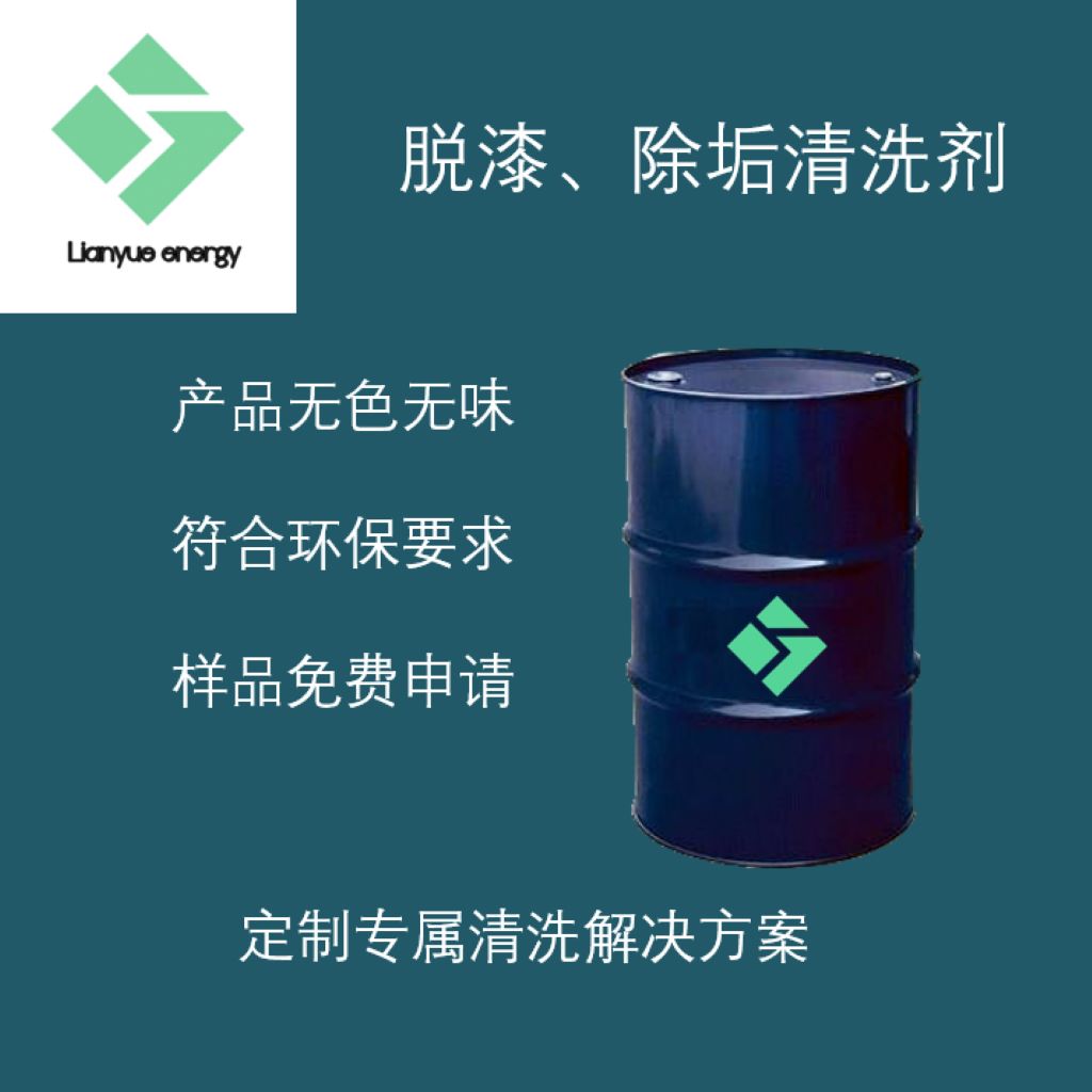 廣安芳烴溶劑生產廠家