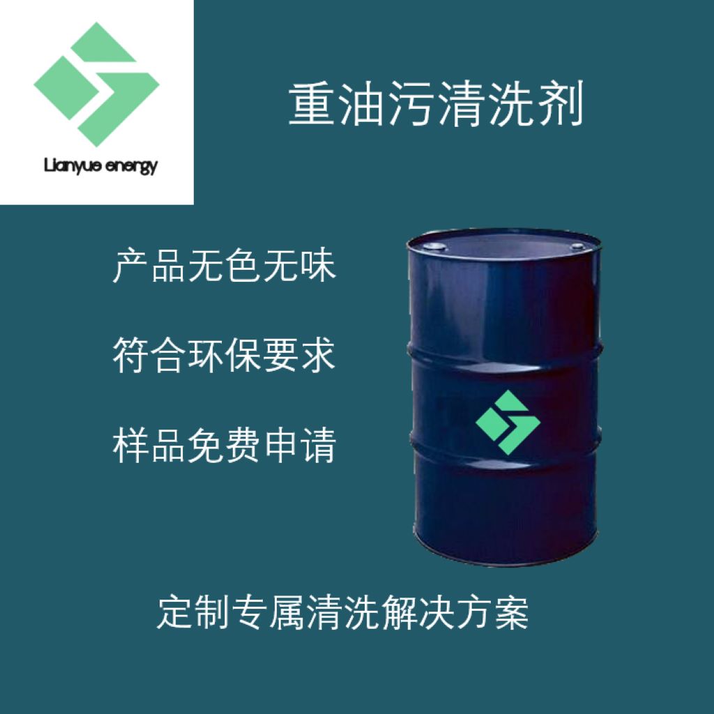 自貢韓國(guó)GS異構(gòu)烷烴直供