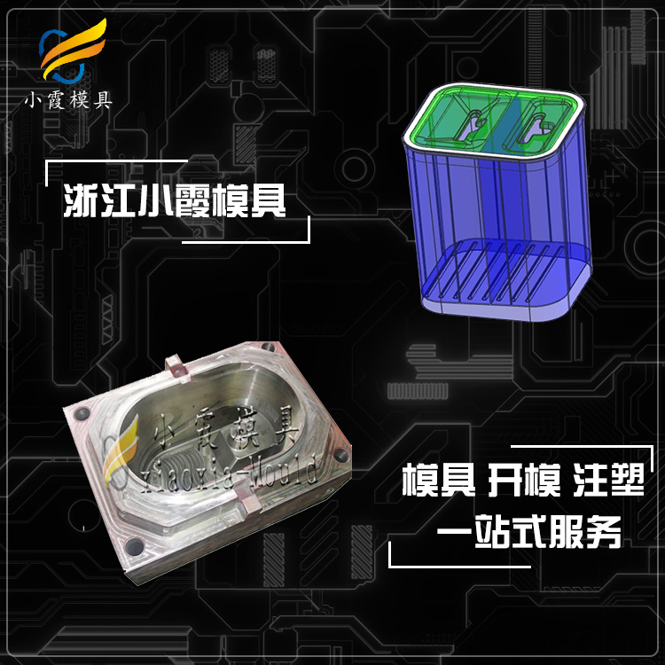 中国注塑模具排名/ 塑料拖地桶塑胶模具工厂 生产厂家