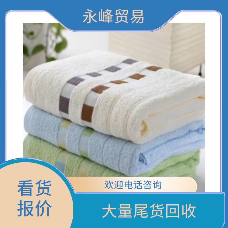 义乌毛巾回收 欢迎电话咨询