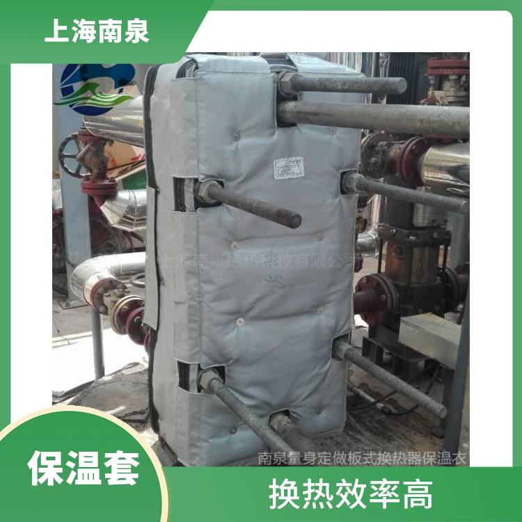 安庆换热器保温被定制 管式换热器保温套 结构紧凑轻巧