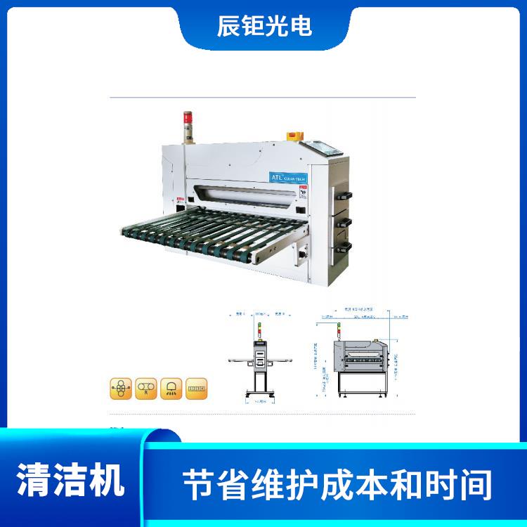 济南导光板清洁机价格 可以根据需要进行调整 寿命相对较长