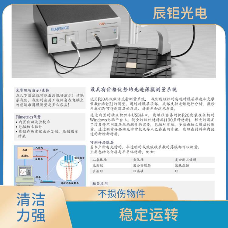 西安LCD清洗设备订购 安装简单