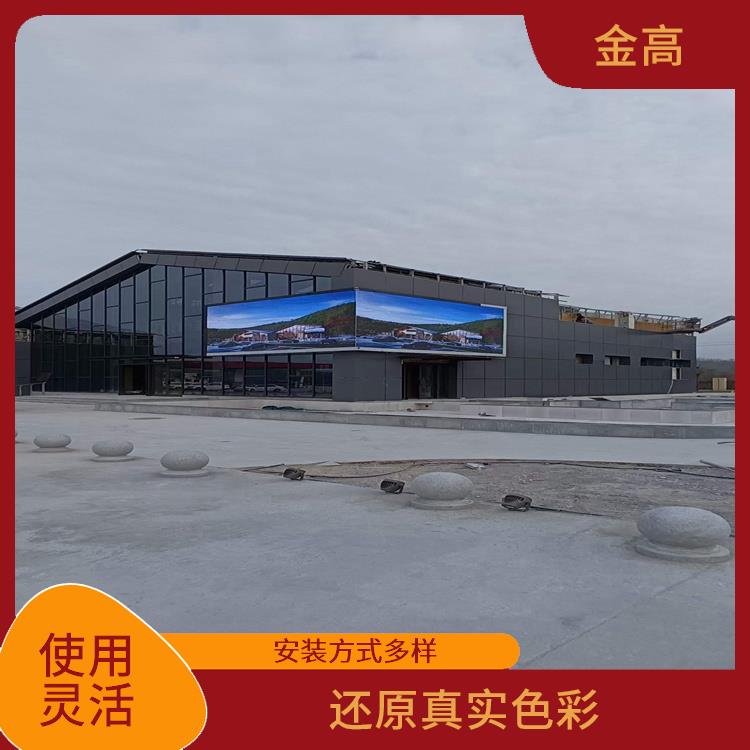 户外p4led显示屏安装公司 重量轻 工作稳定可靠