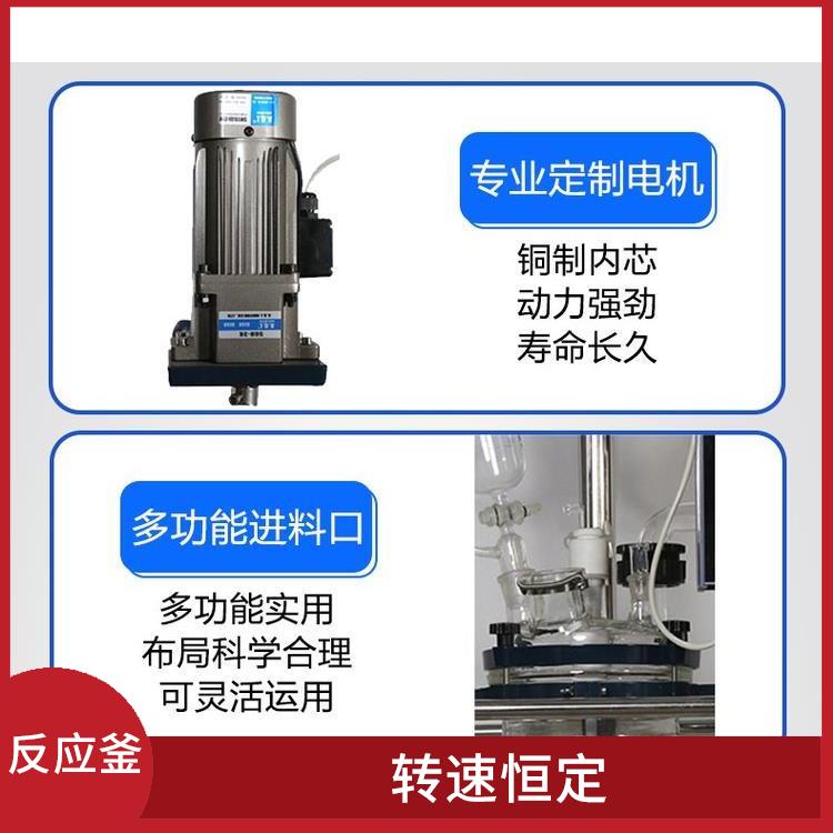邯郸双层玻璃反应釜 安全稳定