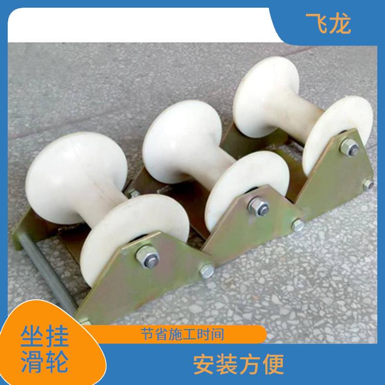 河北电力放线滑轮 可多只串联 良好的回弹性