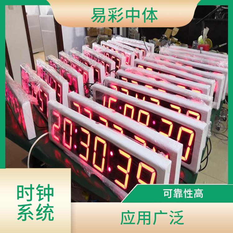 清遠(yuǎn)標(biāo)準(zhǔn)同步時(shí)鐘系統(tǒng) 使用安全可靠 結(jié)構(gòu)簡(jiǎn)單