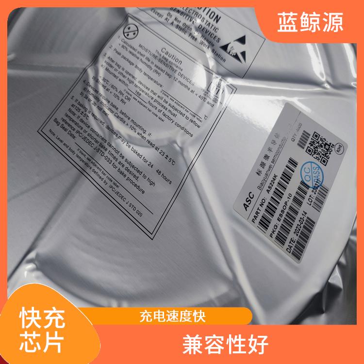 可适用于多种应用场景 CH224 QC 低功耗设计