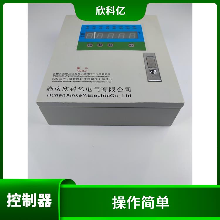 怀化铁壳干式变压器温控器型号 LD-B30 控制范围广