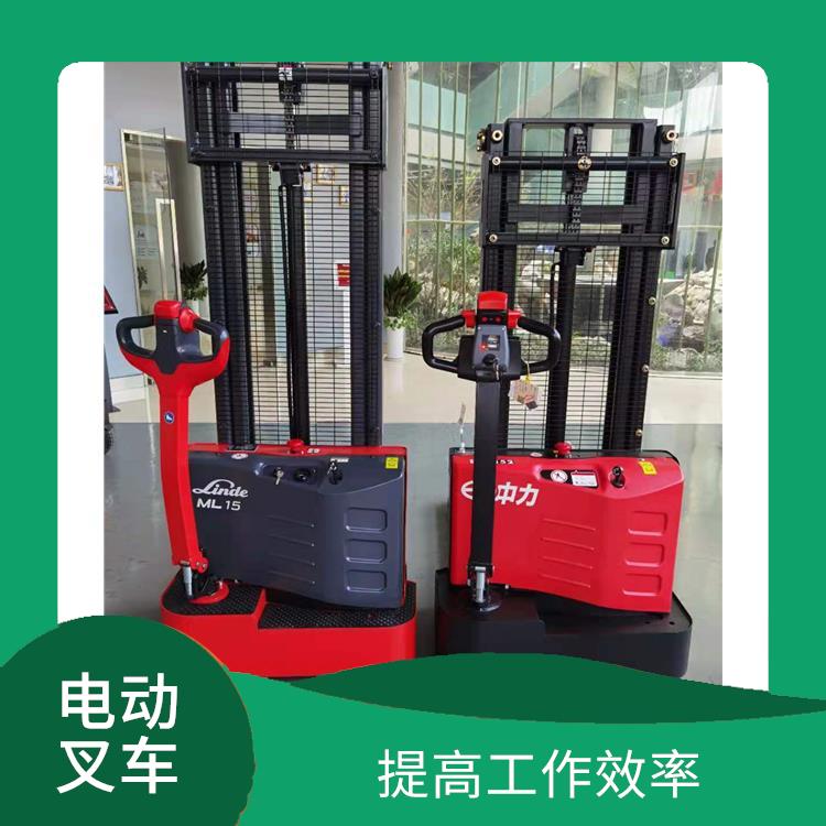 中山全電動堆高車電話 性能穩(wěn)定
