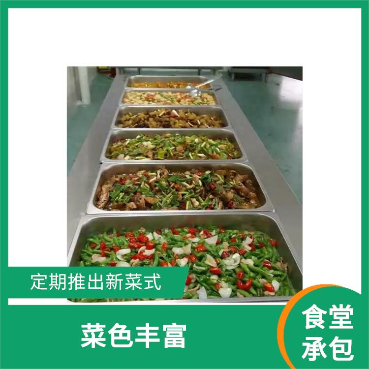 深圳观澜食堂承包公司 营养均衡