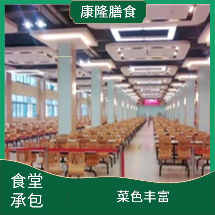 沥林饭堂承包公司电话 营养均衡