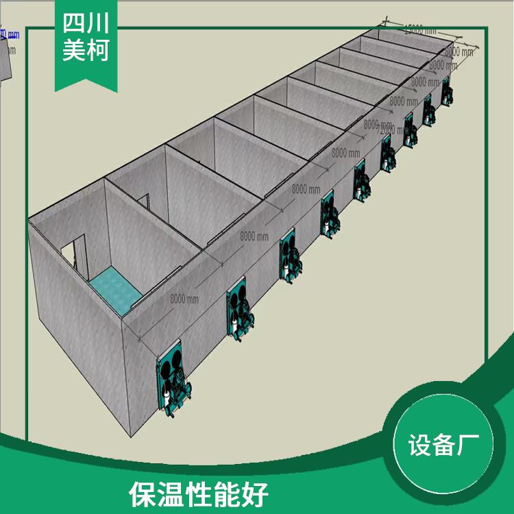 阆中冷链冻库设备 达县冻库保温板安装 选四川美柯