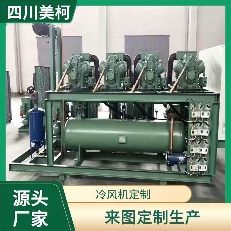 峨邊凍庫安裝 金口河冷鏈凍庫設備 報價表