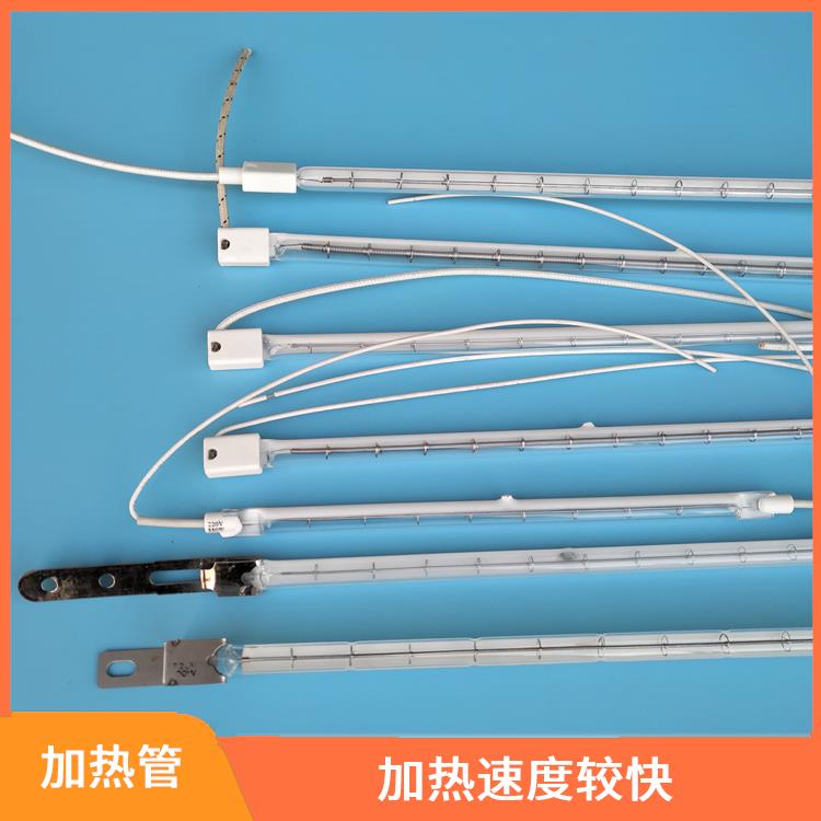 日照红外线加热管 加热速度较快 具有多种规格和形状