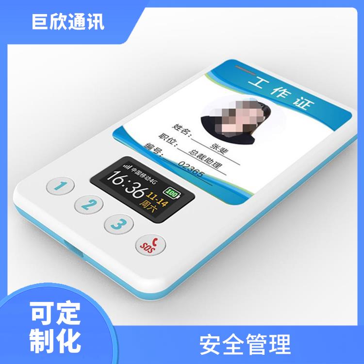 广州智能电子胸牌电话 实时通信 长时间待机
