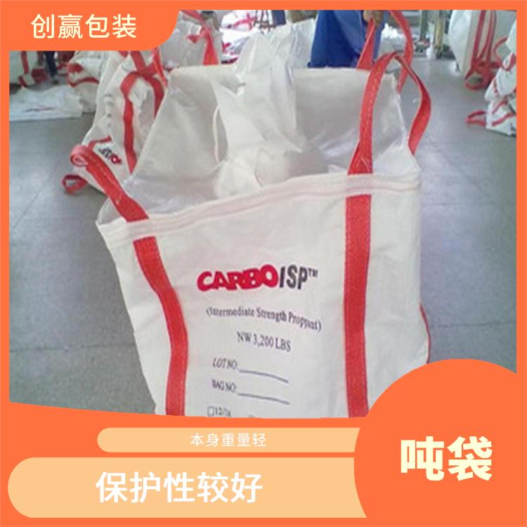 重庆市忠县创嬴吨袋型号 轻便易搬运 可用于多次循环使用